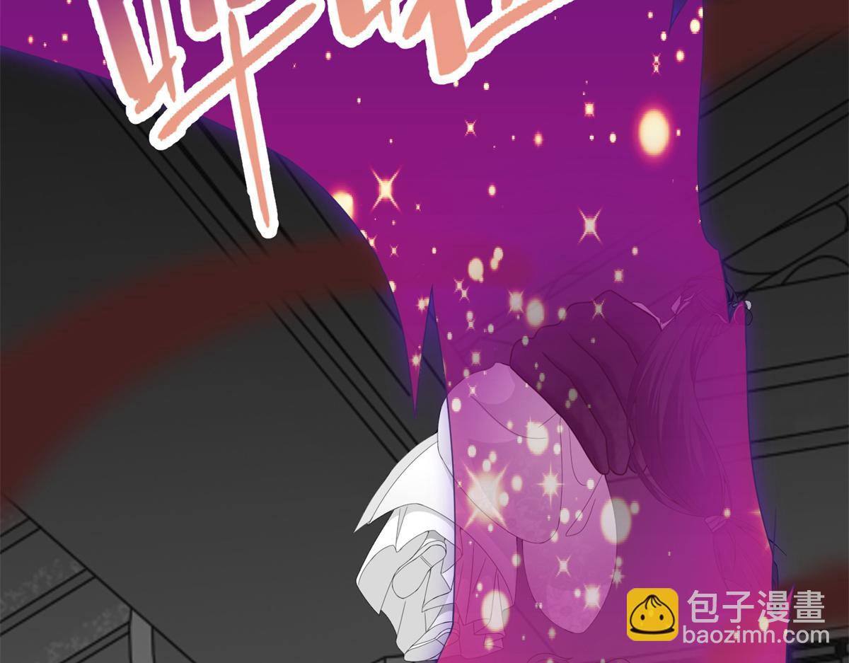 《命运速递》第三百零四话 第47页