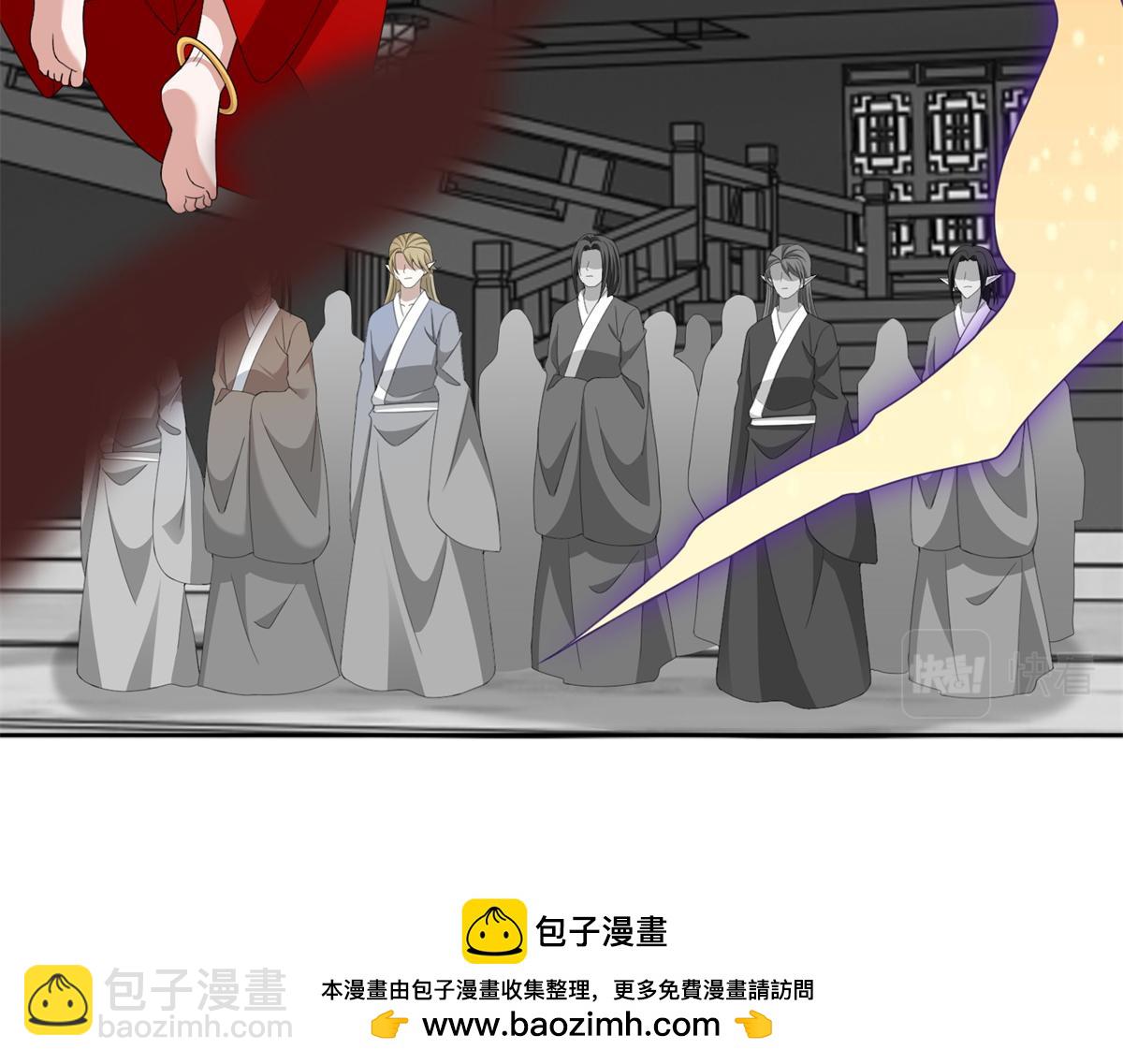 《命运速递》第三百零四话 第50页