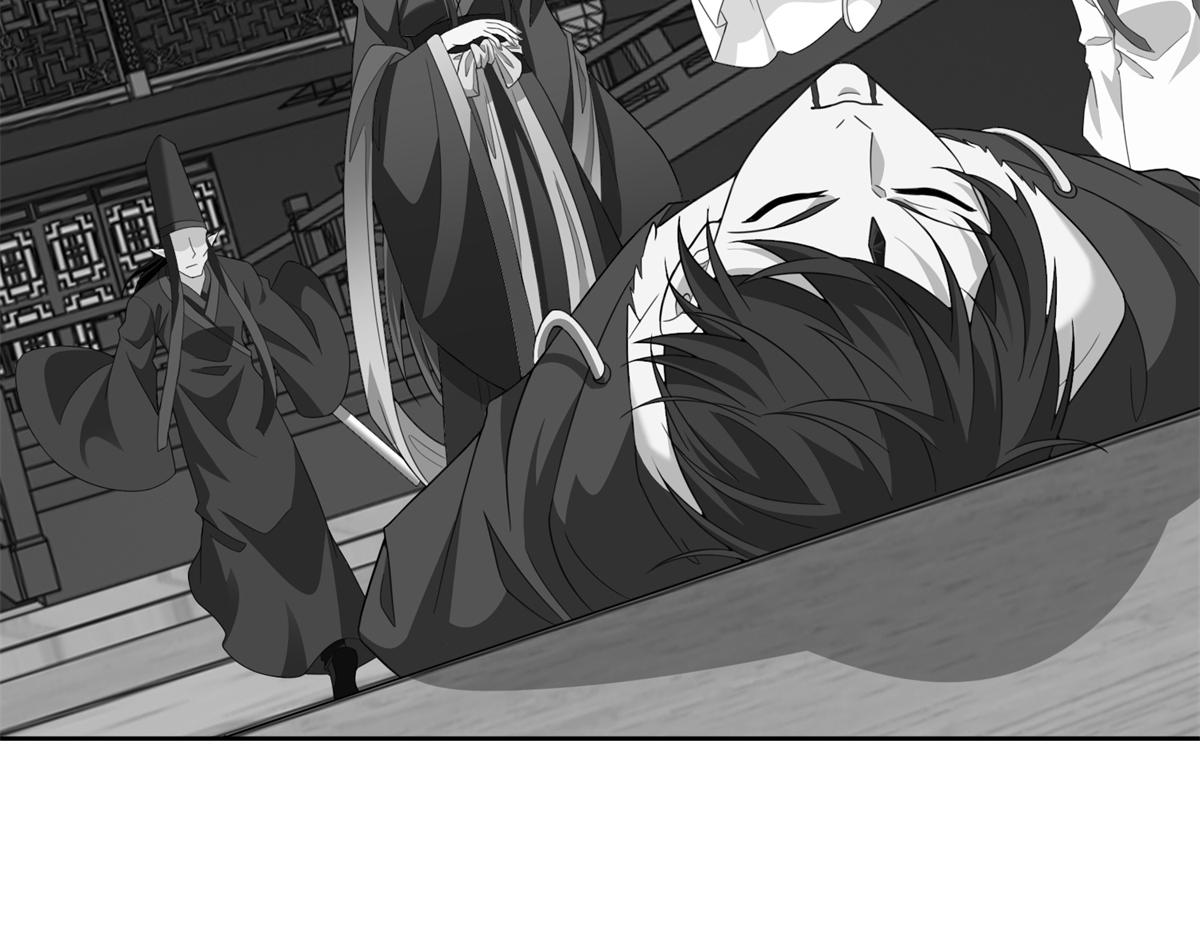 《命运速递》第三百零四话 第7页
