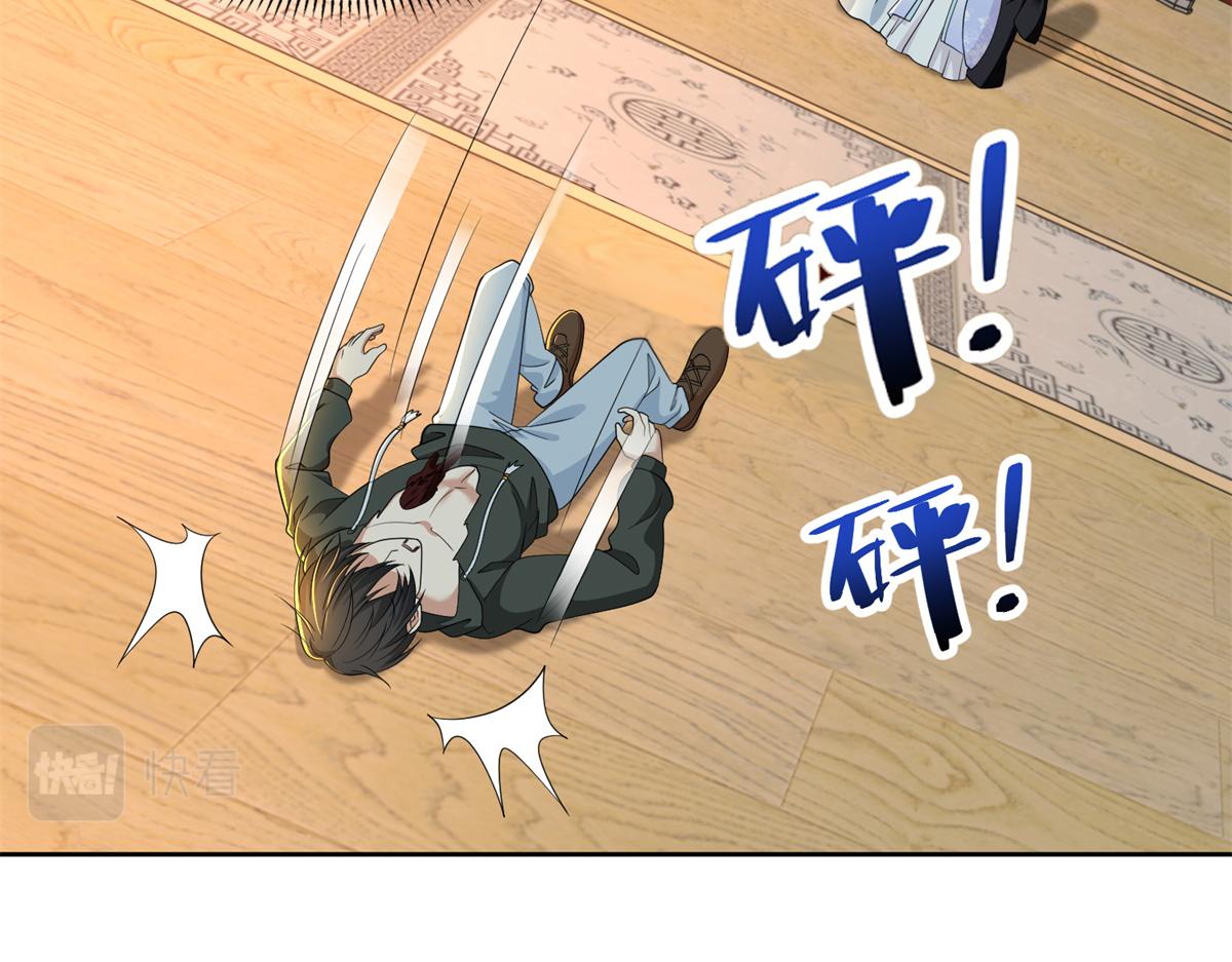 《命运速递》第三百零三话 第12页