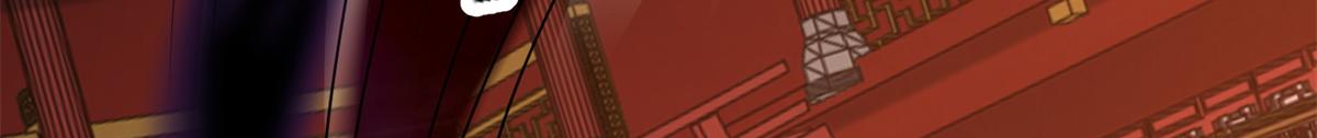 《命运速递》第三百零三话 第23页