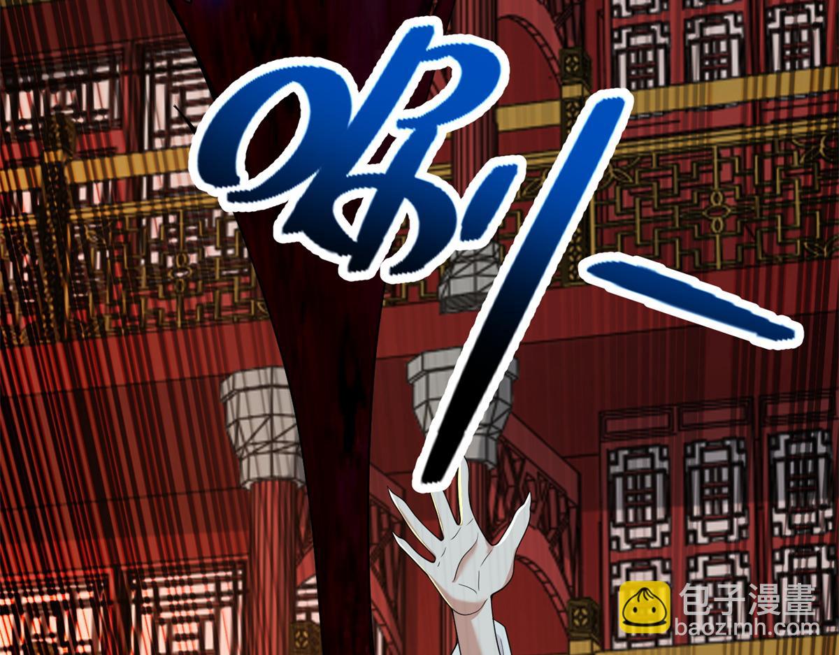 《命运速递》第三百零三话 第33页