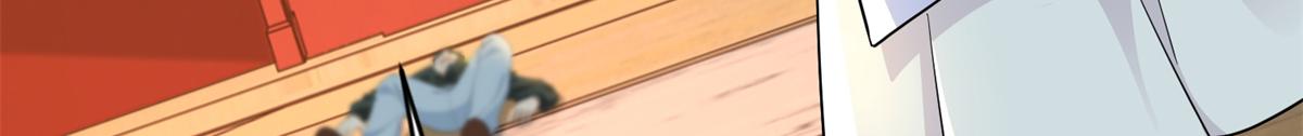 《命运速递》第三百零三话 第41页