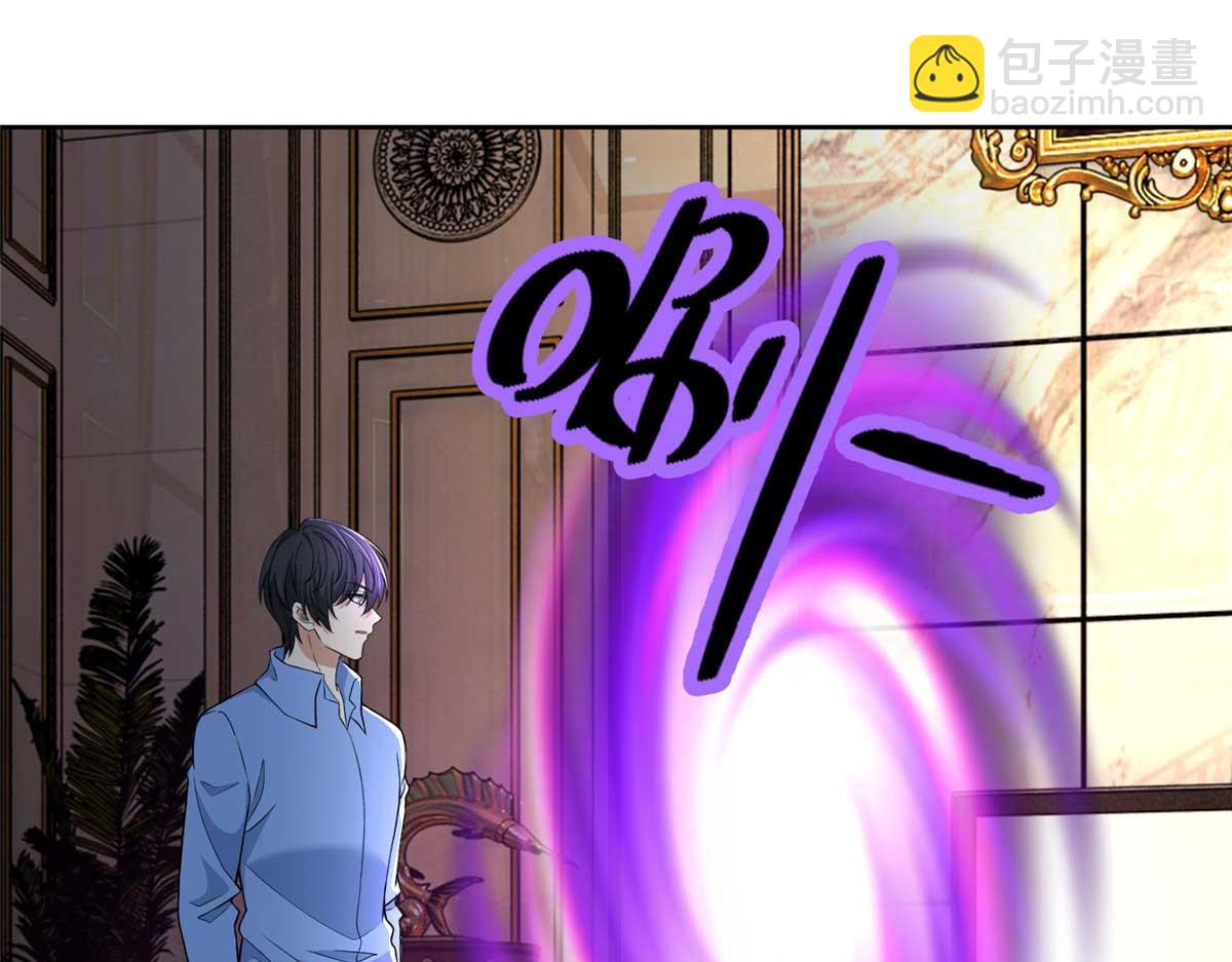 《命运速递》第三百零五话 第16页