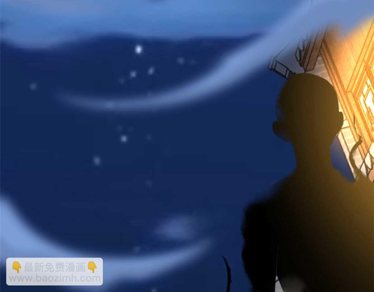 《命运速递》第三百零五话 第23页