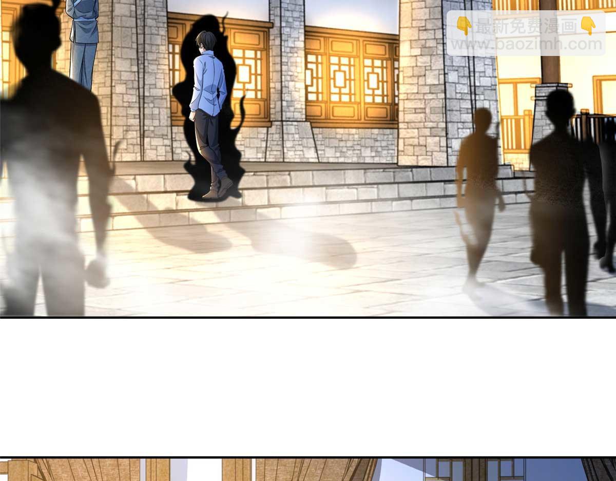 《命运速递》第三百零五话 第31页