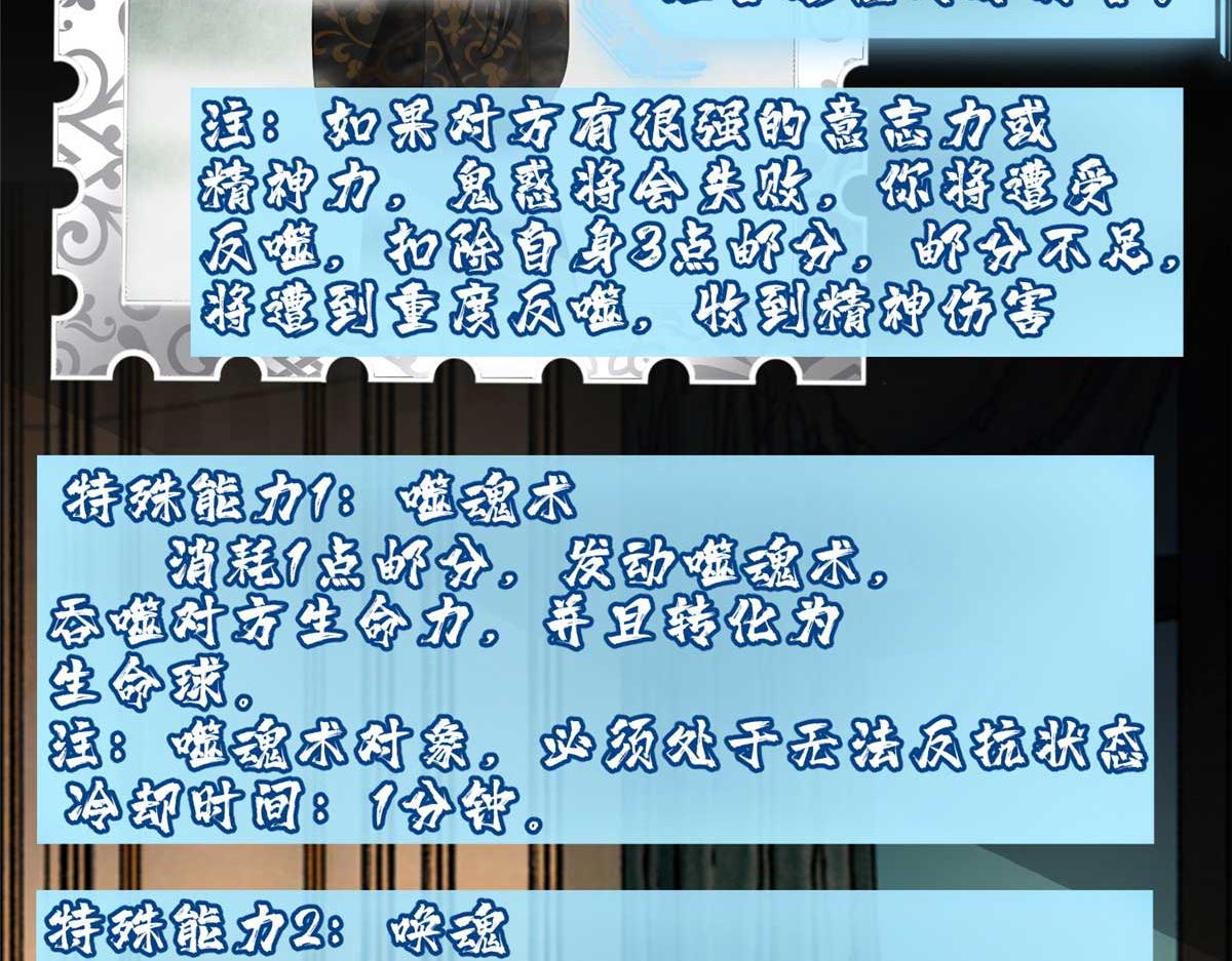 《命运速递》第三百零五话 第5页