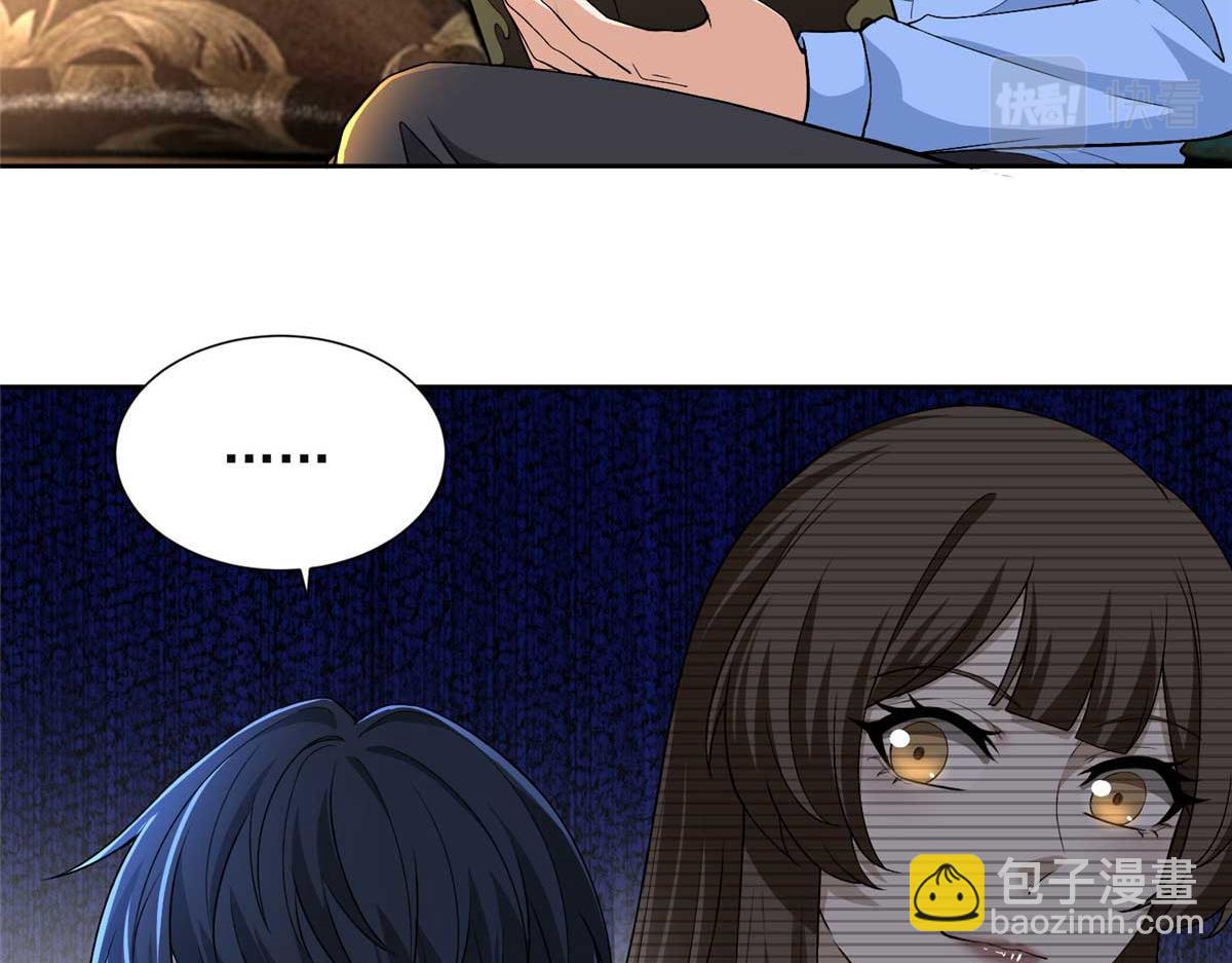 《命运速递》第三百零五话 第8页