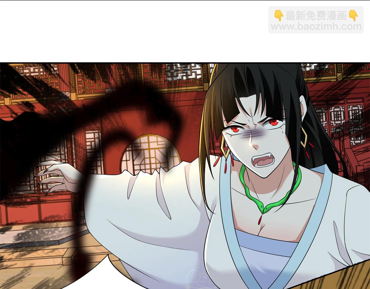 《命运速递》第三百零二话 第34页