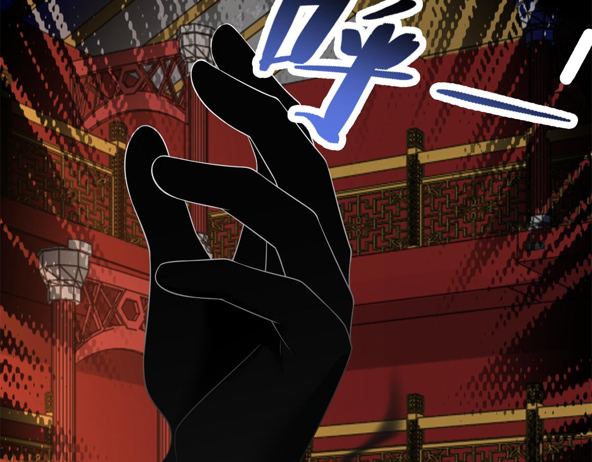 《命运速递》第三百零二话 第31页