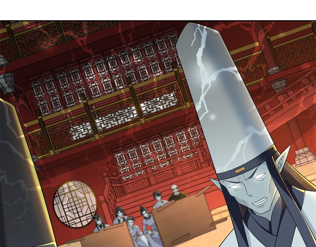 《命运速递》第三百零二话 第4页