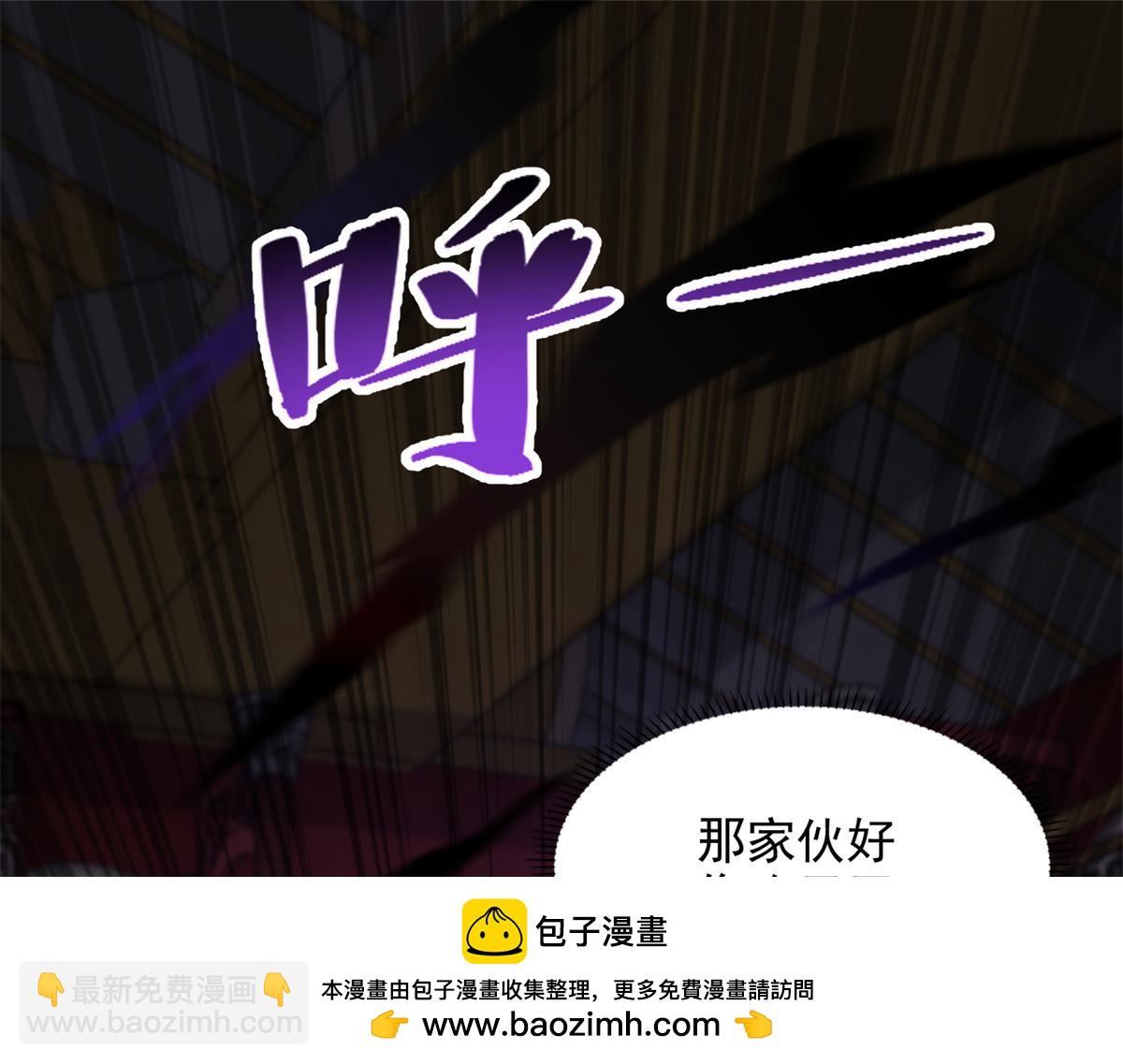 《命运速递》第三百零二话 第50页