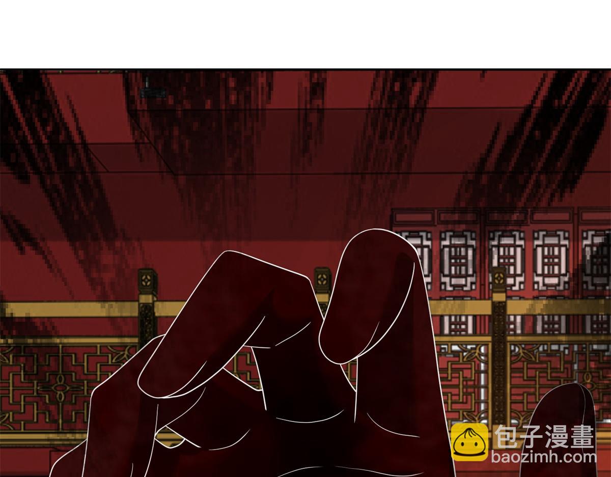 《命运速递》第三百零三话 第15页