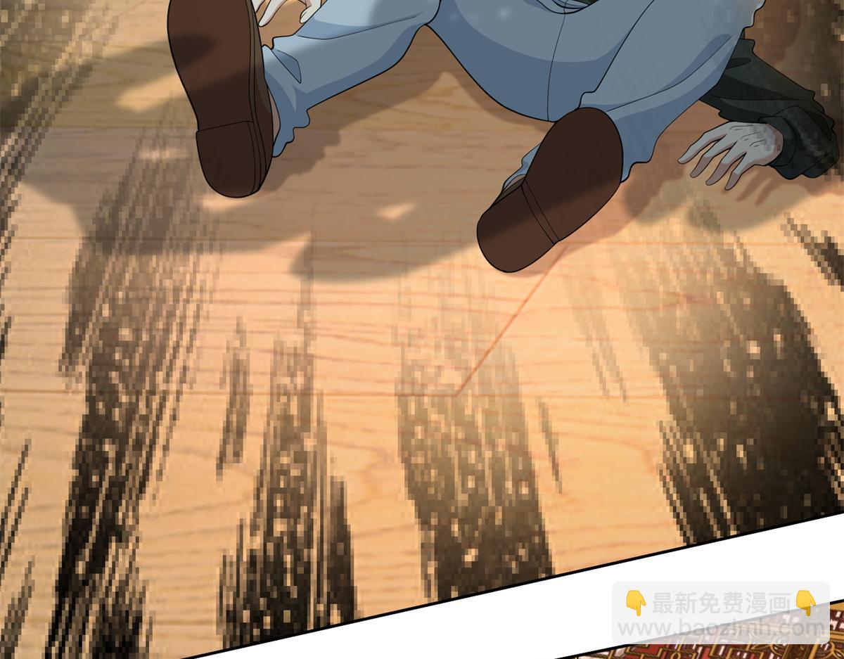 《命运速递》第三百零三话 第18页