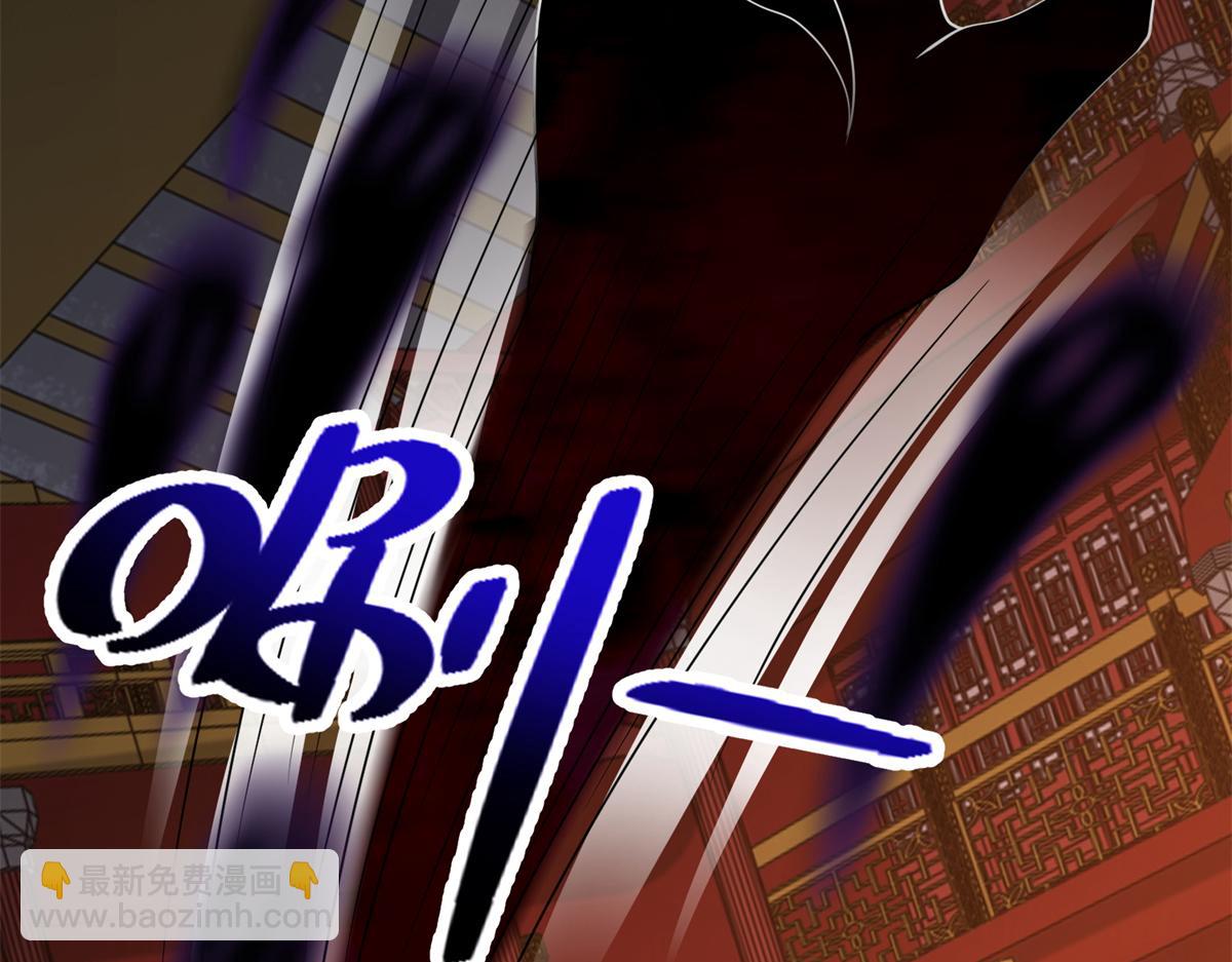 《命运速递》第三百零三话 第22页