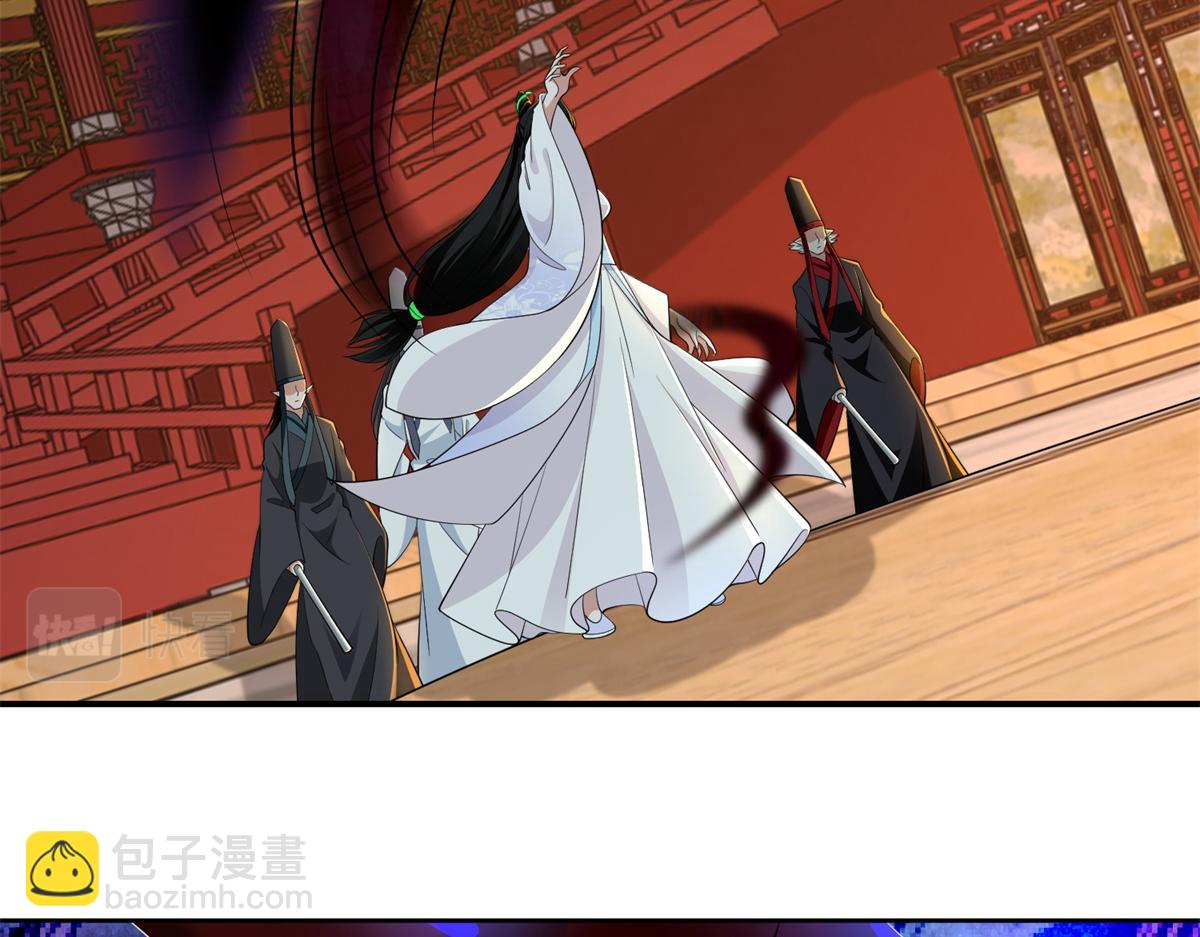 《命运速递》第三百零三话 第24页