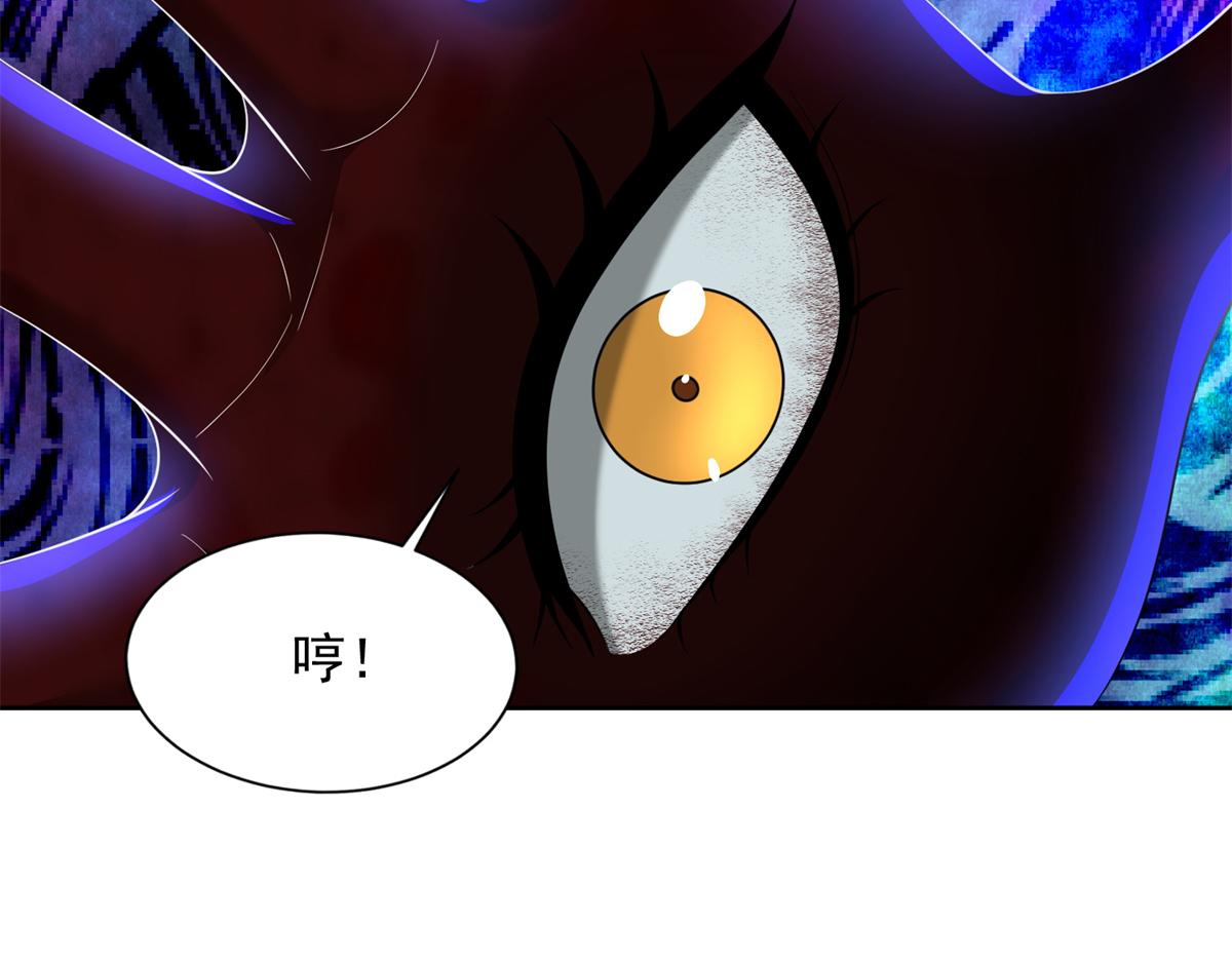 《命运速递》第三百零三话 第25页