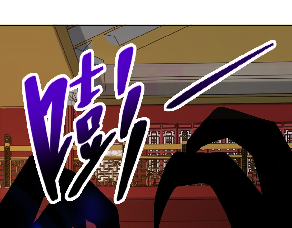 《命运速递》第三百零三话 第27页