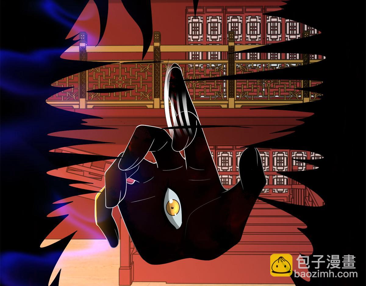 《命运速递》第三百零三话 第28页