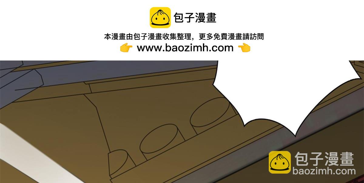 《命运速递》第三百零三话 第46页