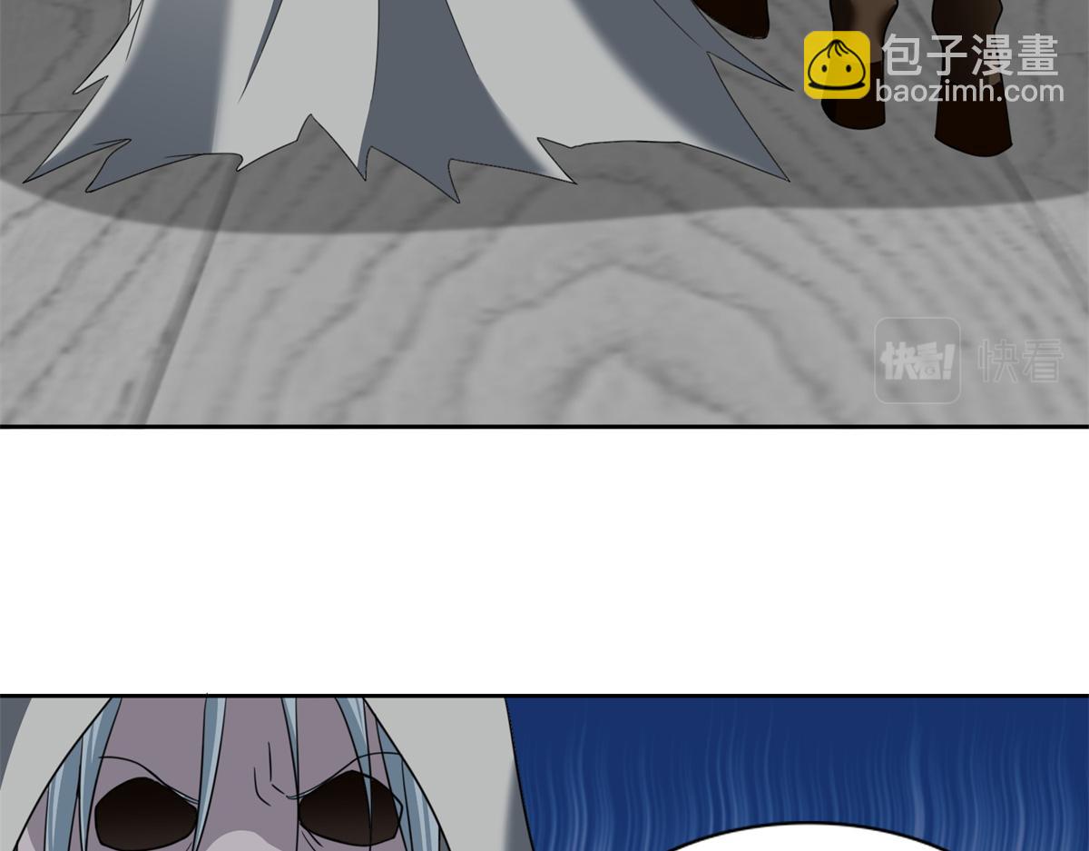 《命运速递》第三百零四话 第19页