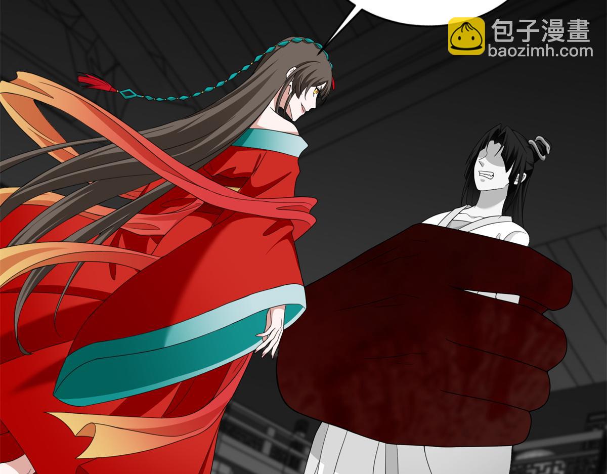 《命运速递》第三百零四话 第22页
