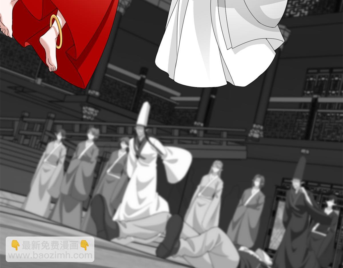 《命运速递》第三百零四话 第23页