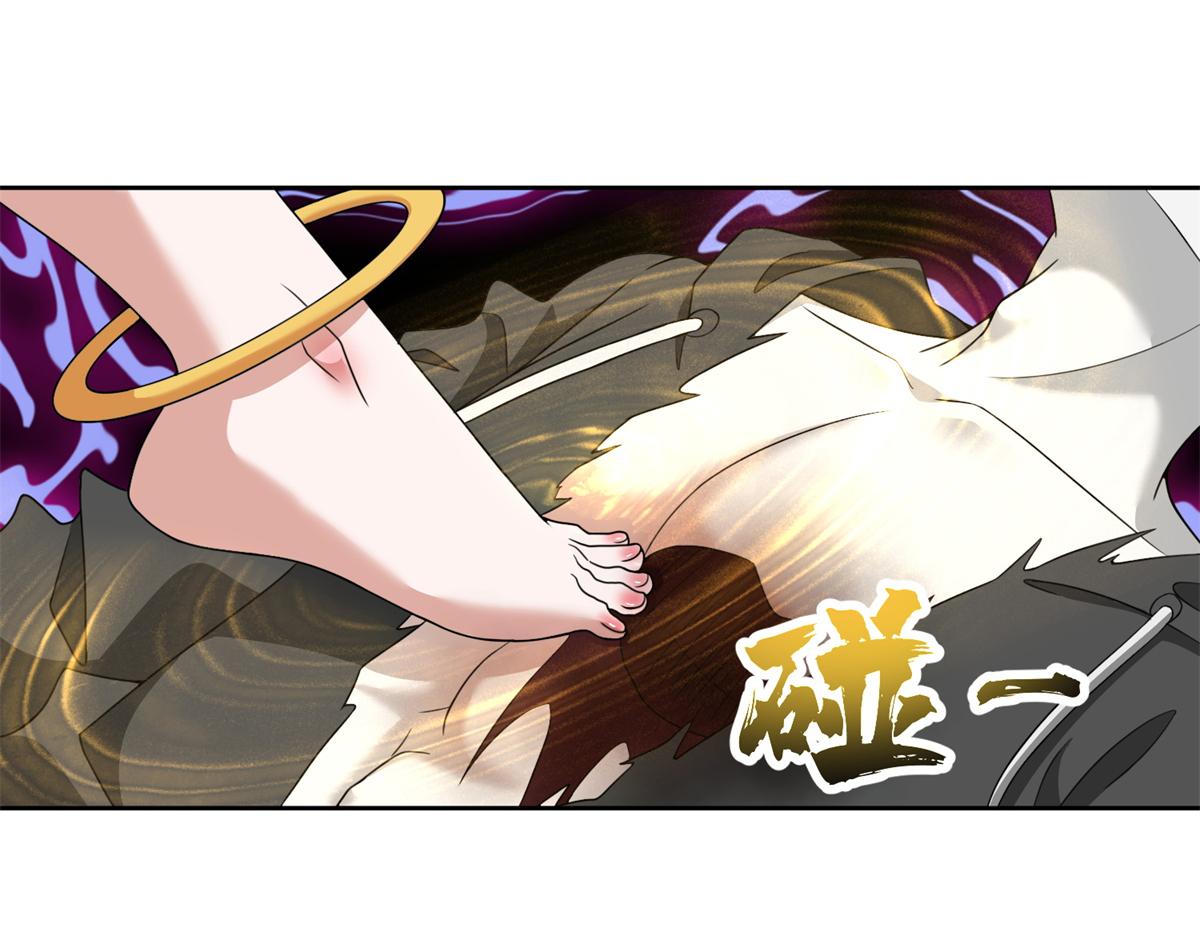 《命运速递》第三百零四话 第25页