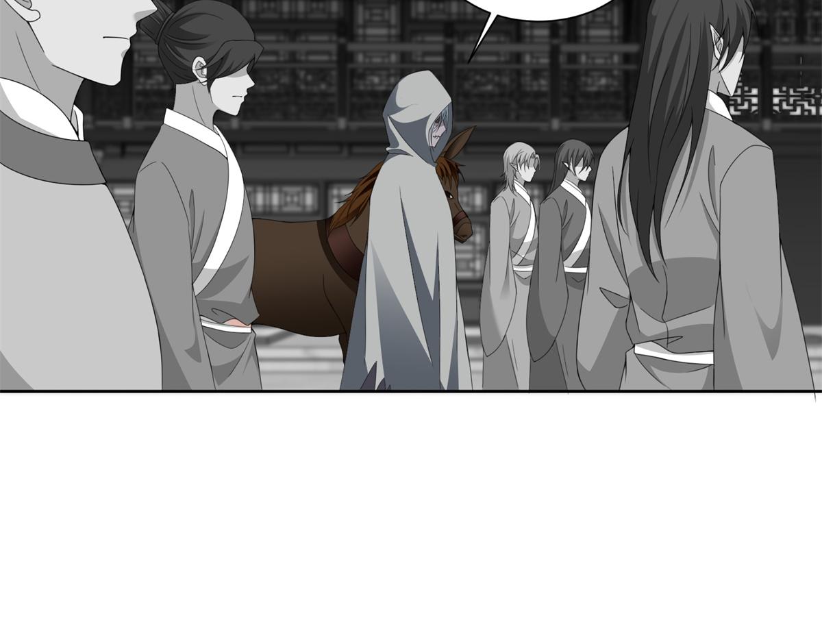 《命运速递》第三百零四话 第38页
