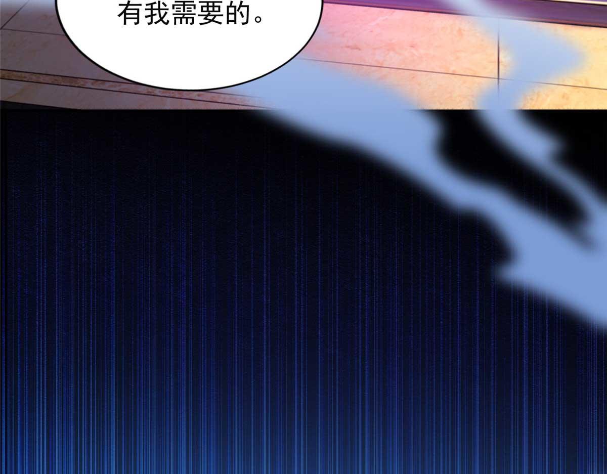 《命运速递》第三百零五话 第19页