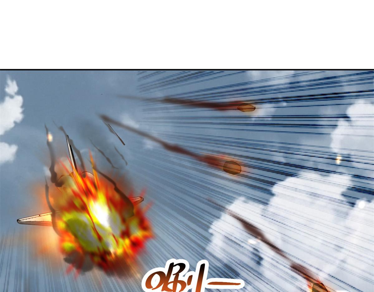 《命运速递》第三百零八话 第11页