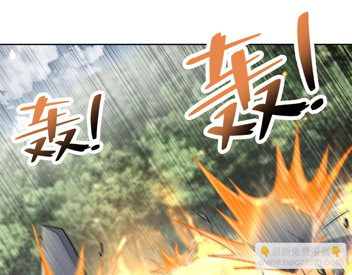 《命运速递》第三百零八话 第23页