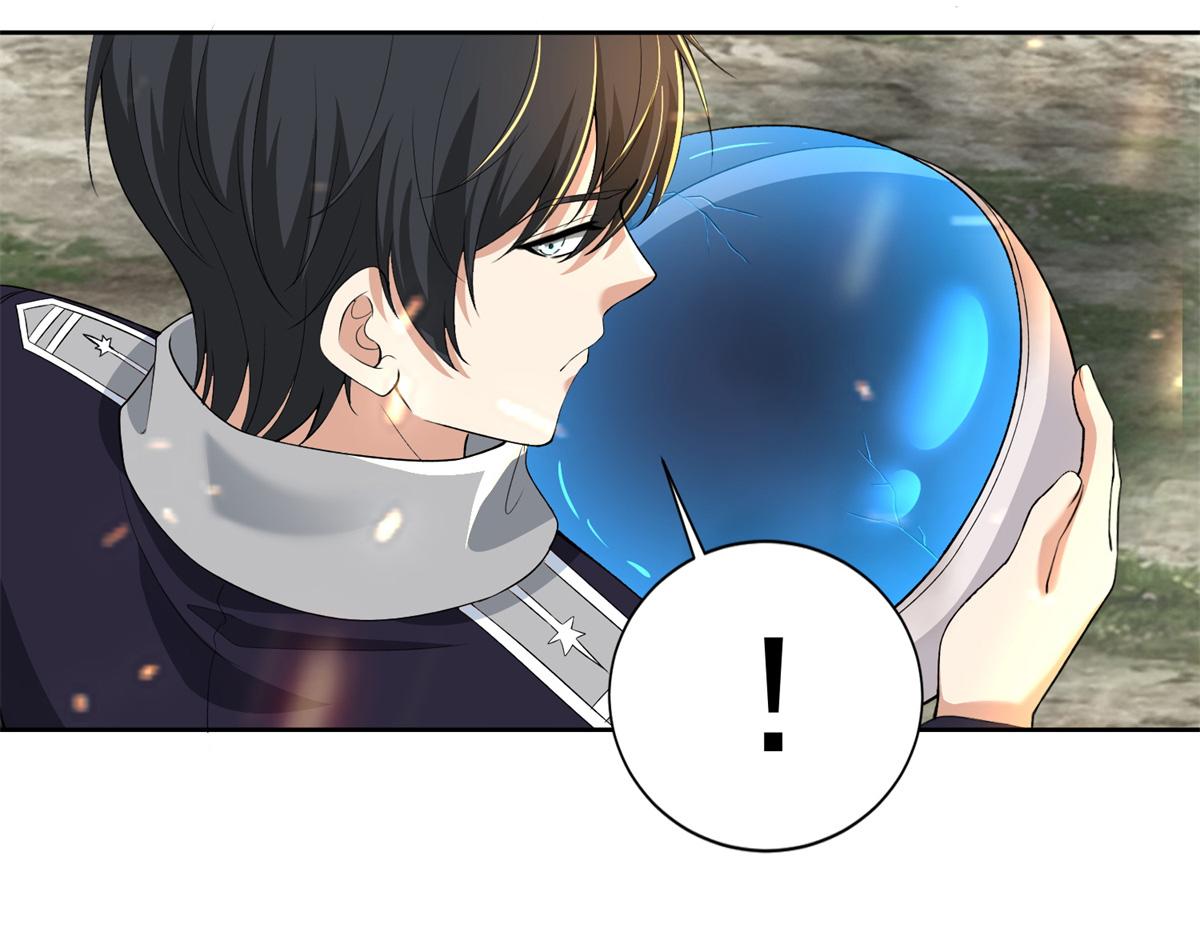 《命运速递》第三百零八话 第10页