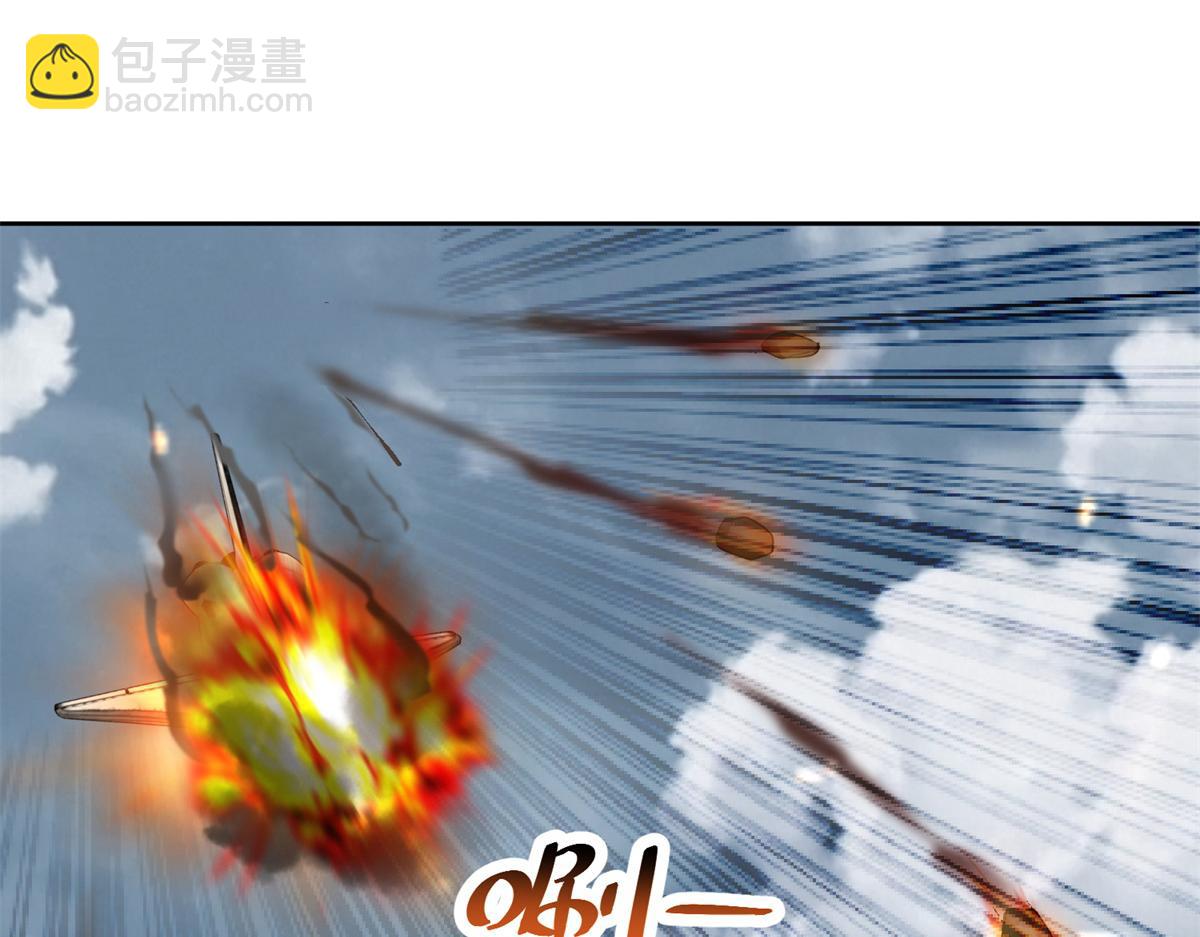 《命运速递》第三百零八话 第11页