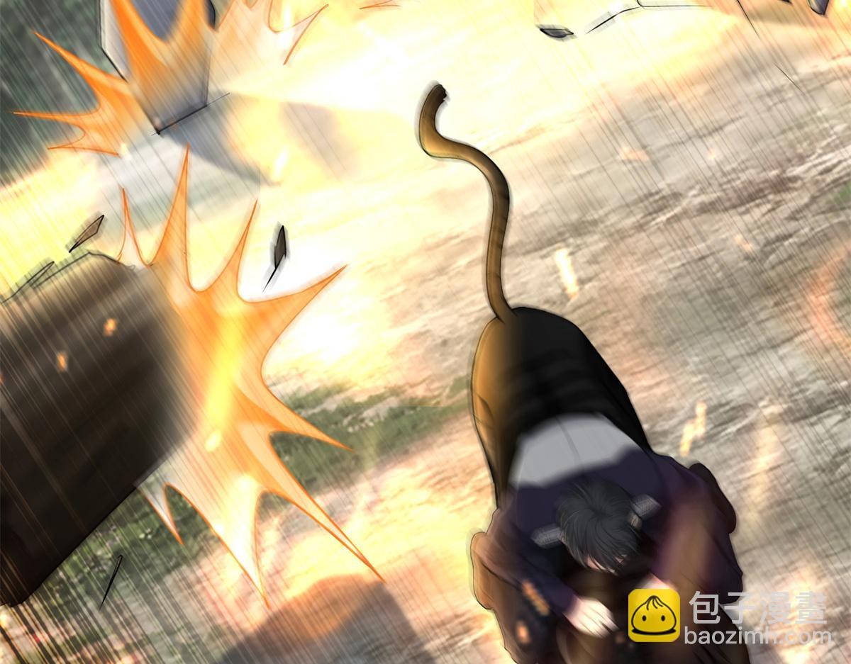 《命运速递》第三百零八话 第24页