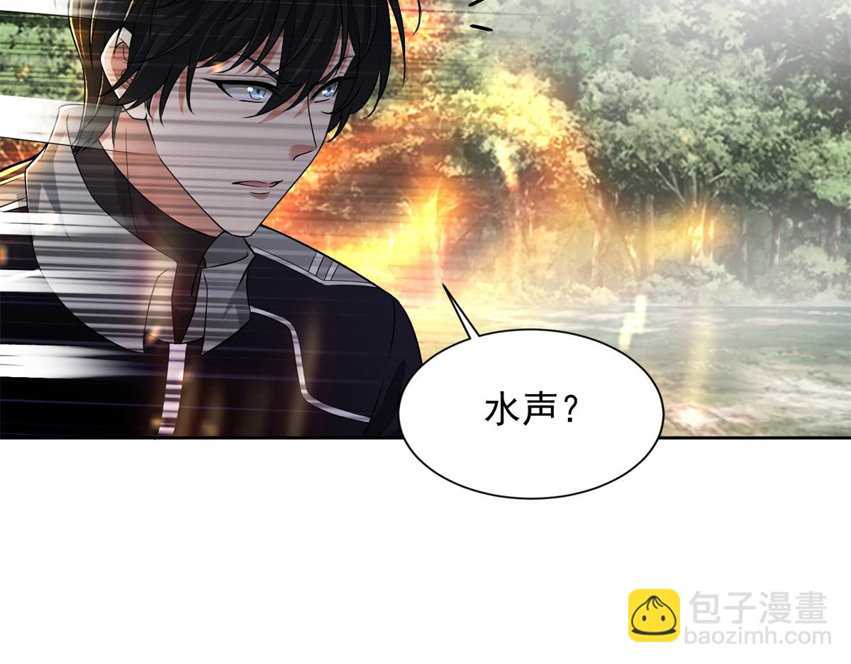《命运速递》第三百零八话 第36页