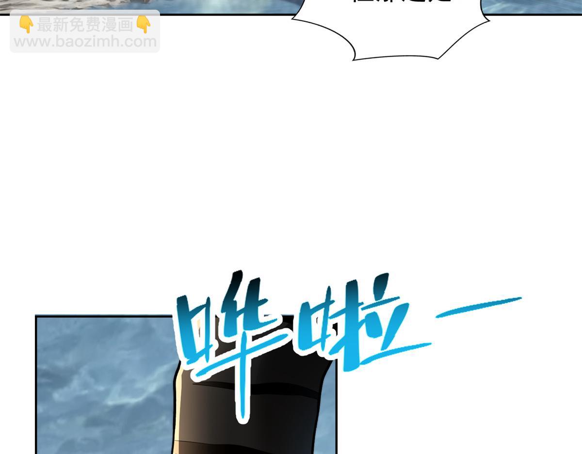 《命运速递》第三百零八话 第39页