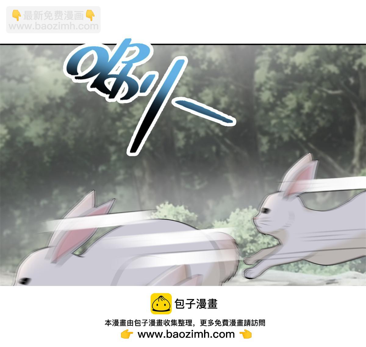 《命运速递》第三百零八话 第50页