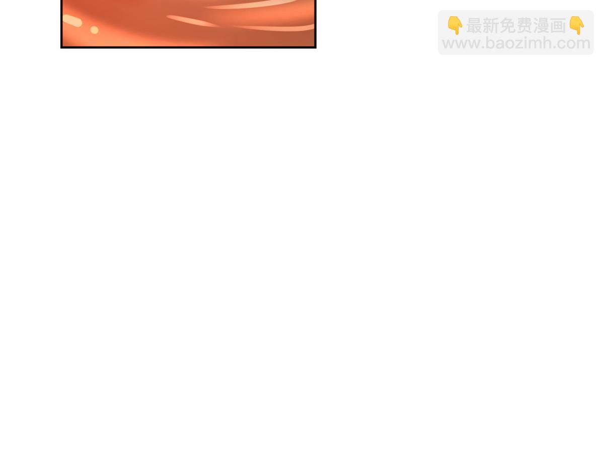 《命运速递》第三百零七话 第24页