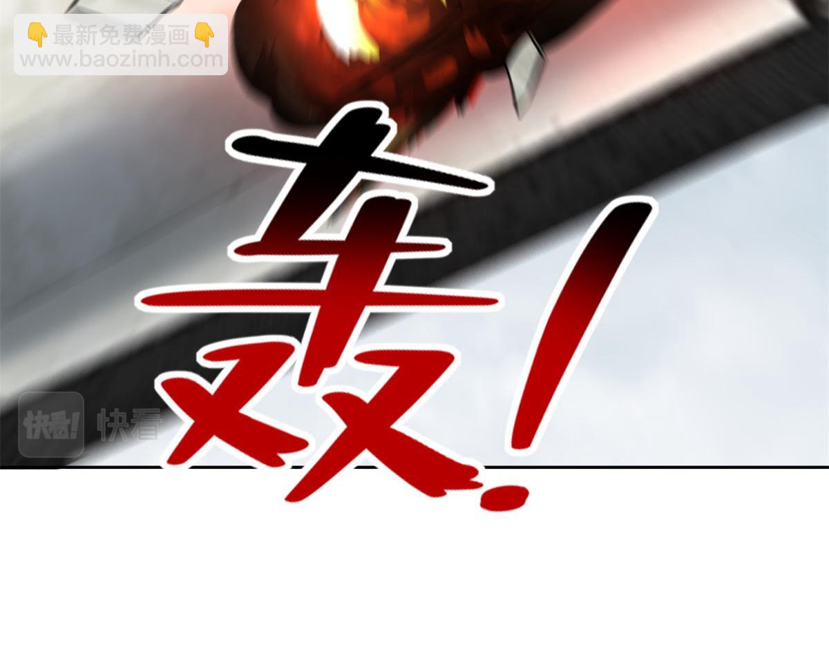 《命运速递》第三百零七话 第36页