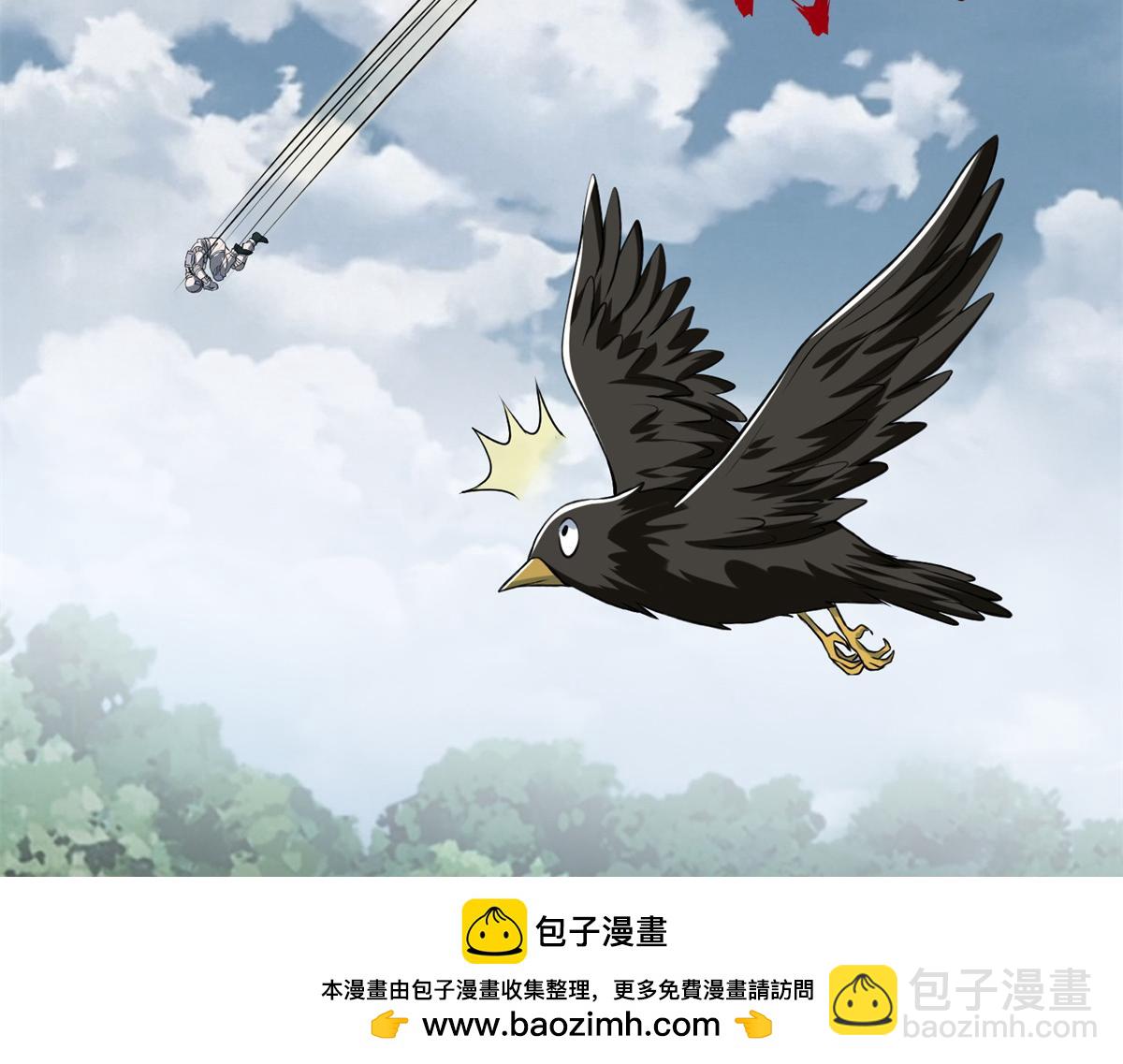 《命运速递》第三百零七话 第50页
