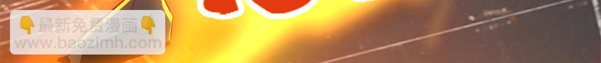 《命运速递》第三百零六话 第26页