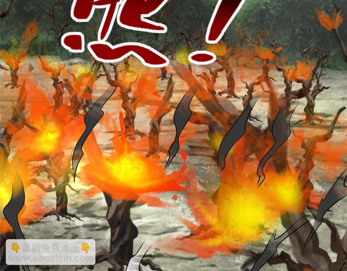 《命运速递》第三百零九话 第10页