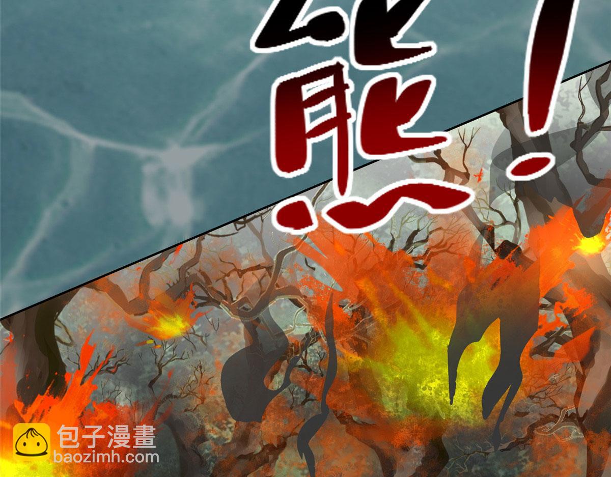 《命运速递》第三百零九话 第13页
