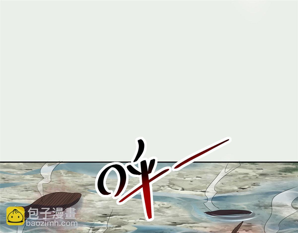 《命运速递》第三百零九话 第16页