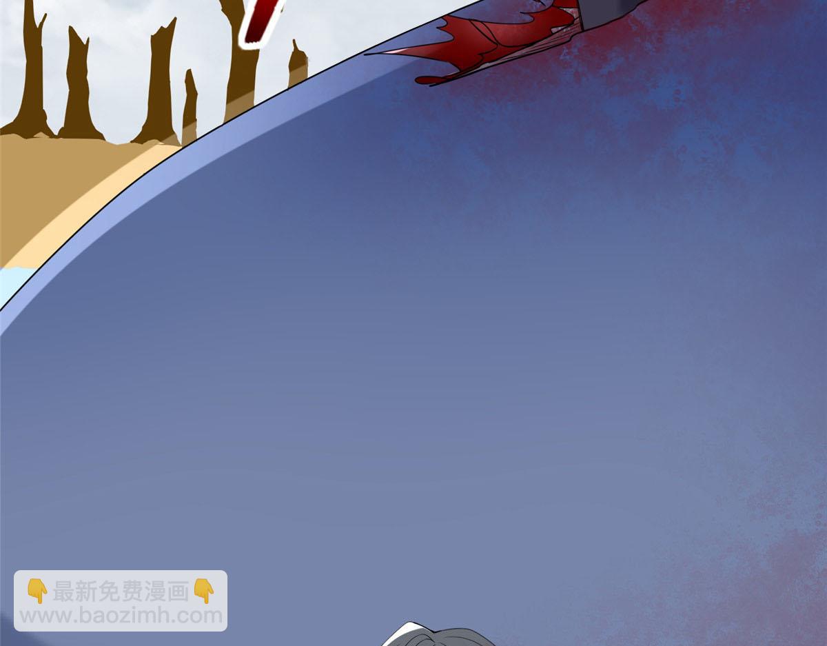 《命运速递》第三百零九话 第22页