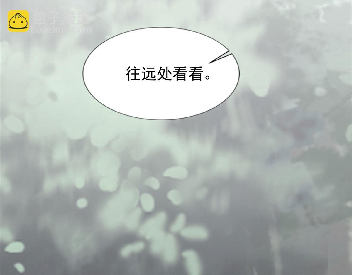 《命运速递》第三百零九话 第43页