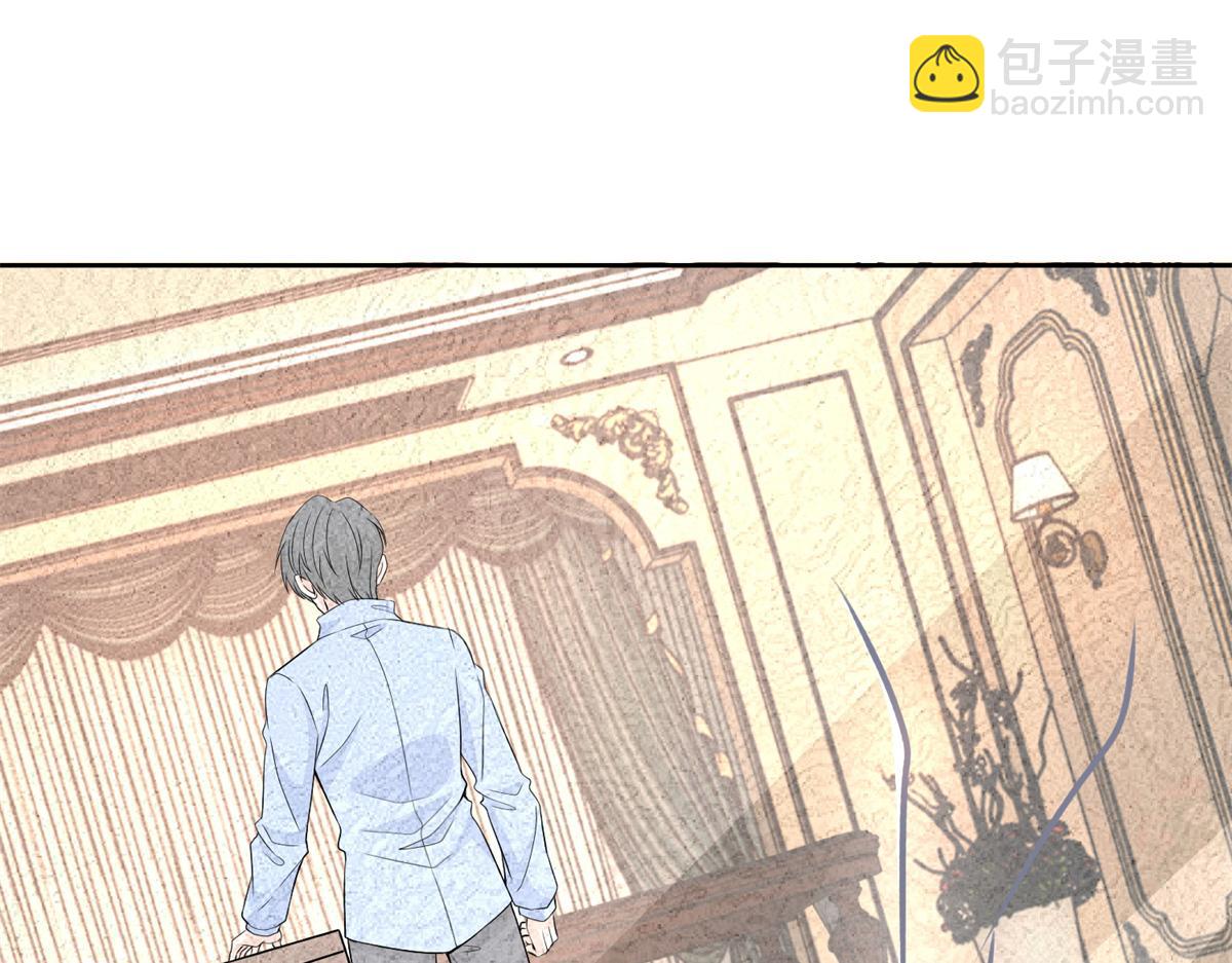 《命运速递》第三百零六话 第14页