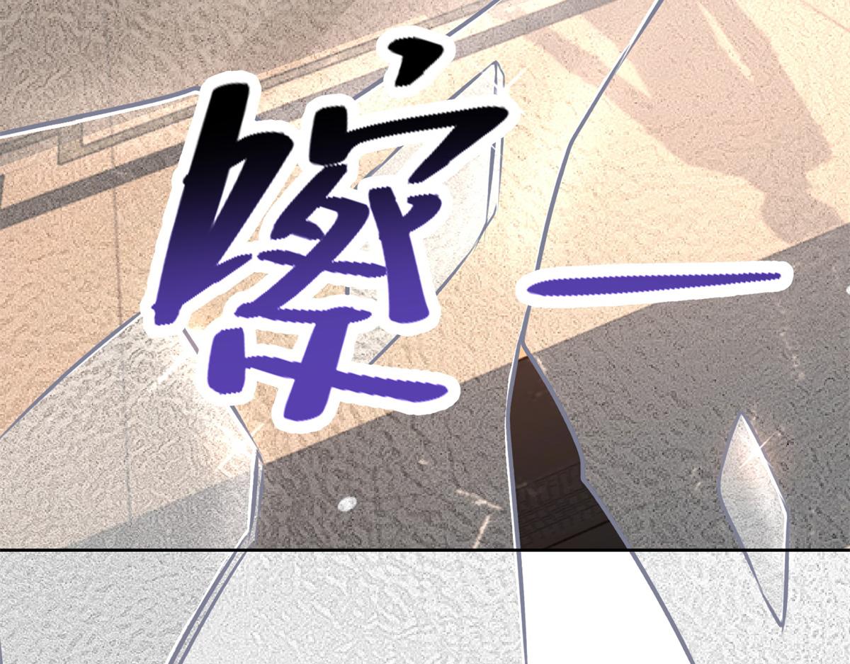 《命运速递》第三百零六话 第16页