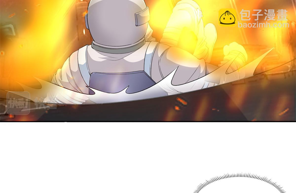 《命运速递》第三百零六话 第28页